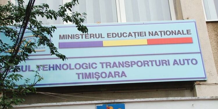 Auto Cambridge Revolution