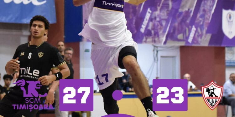 Politehnica Timișoara și-a apărat trofeul