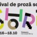 Festivalul Prozei Scurte revine la Timișoara